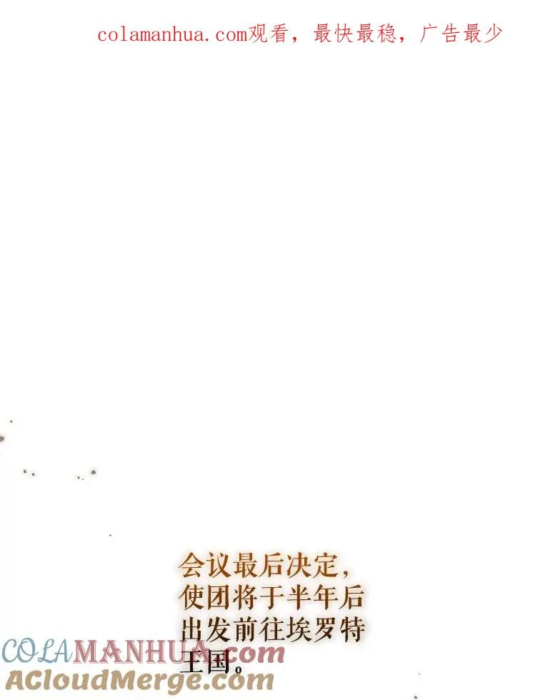 21.交易 第1页