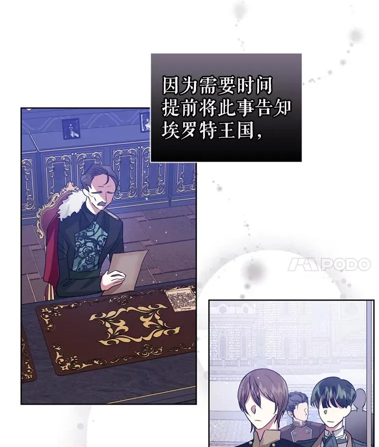 21.交易 第4页