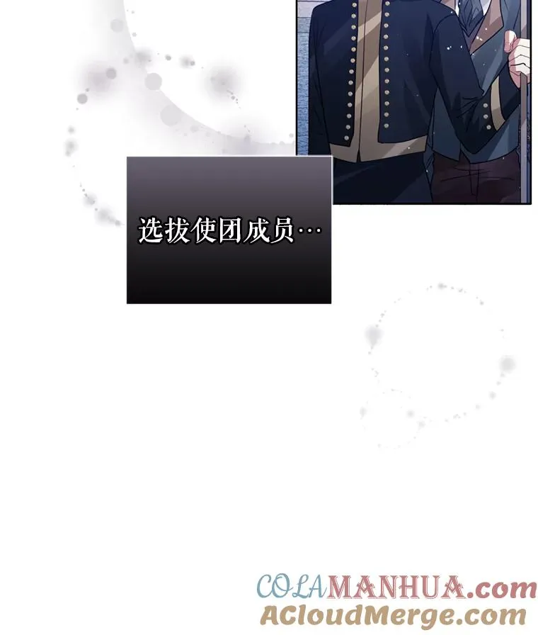 21.交易 第5页