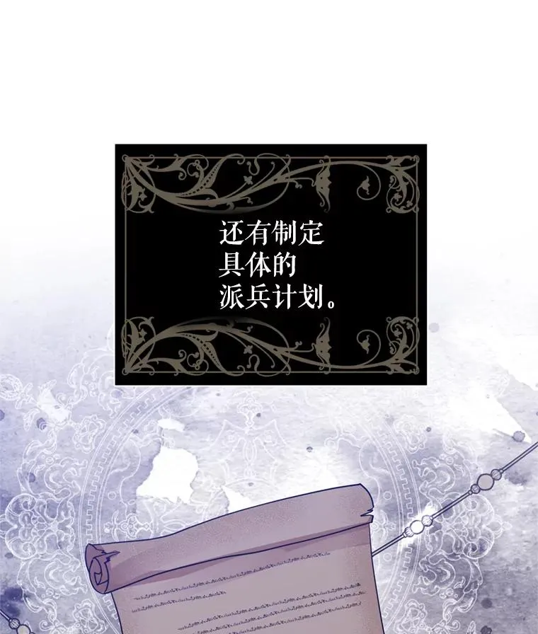 21.交易 第6页