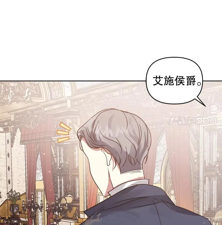 21.交易 第12页