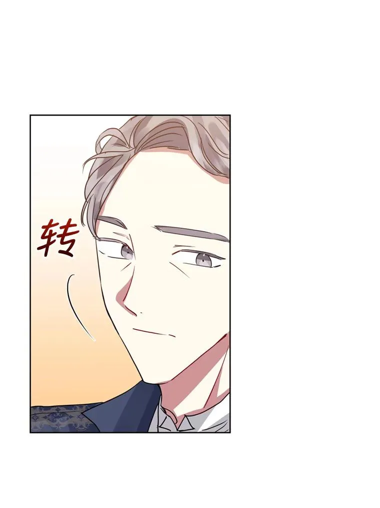 21.交易 第14页