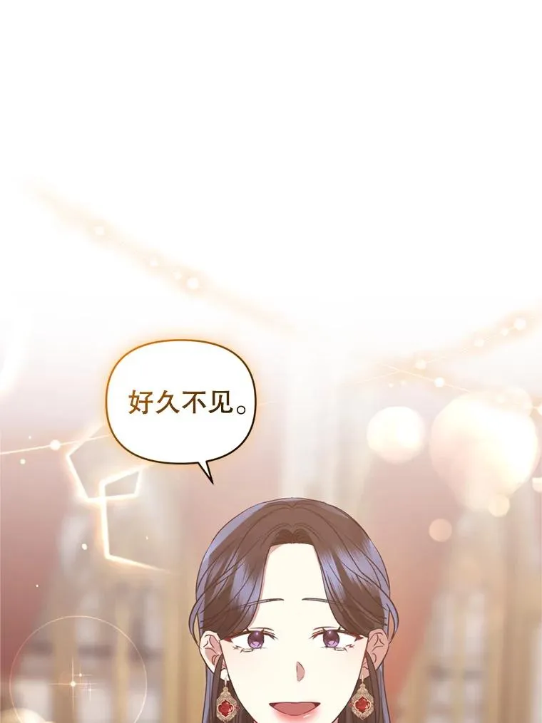 21.交易 第15页