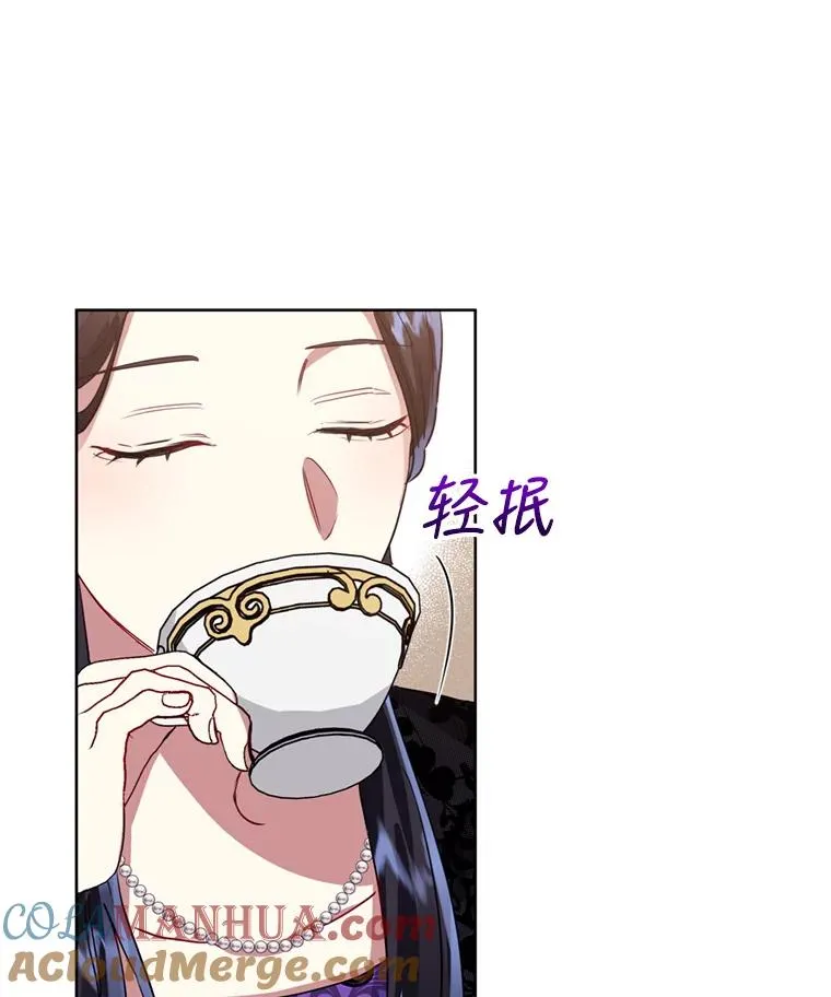 21.交易 第21页