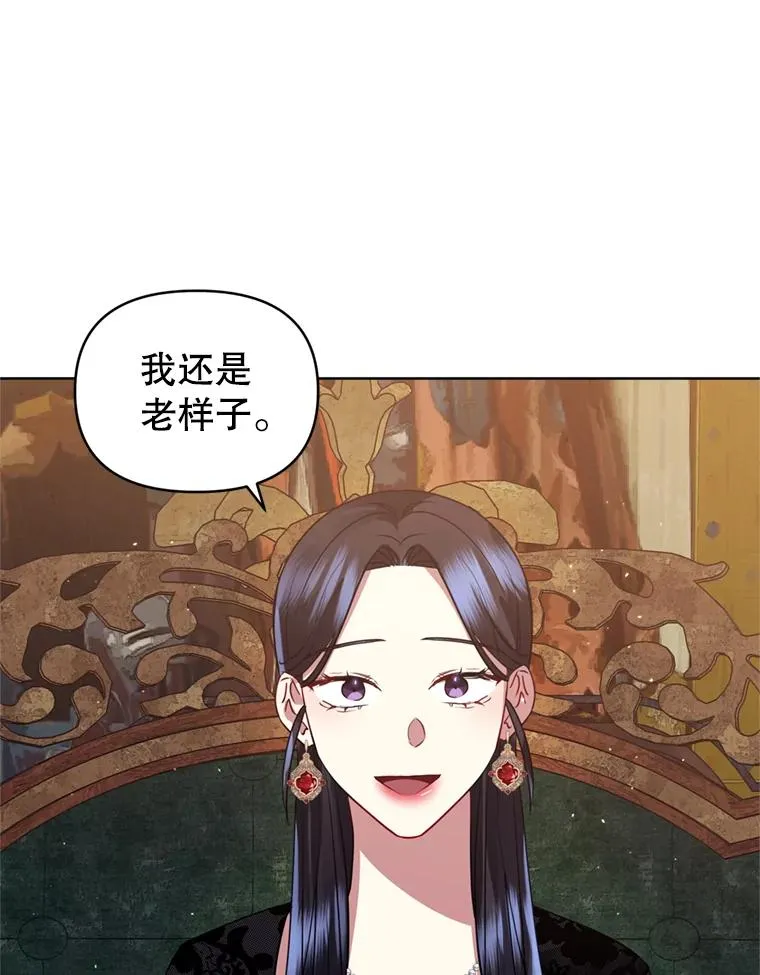 21.交易 第24页