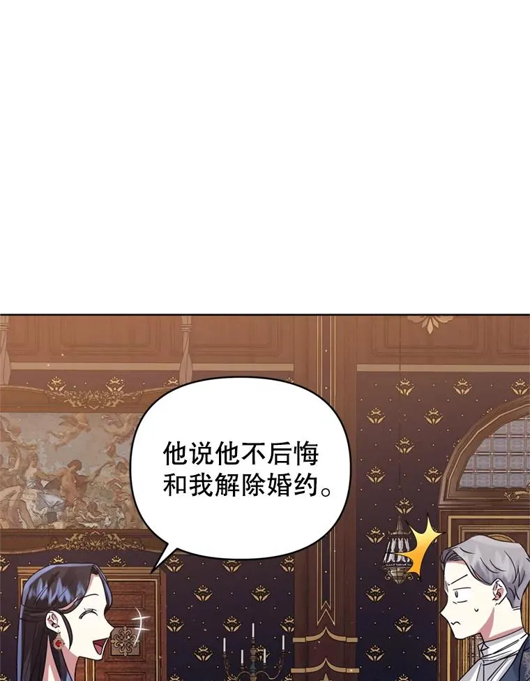 21.交易 第27页