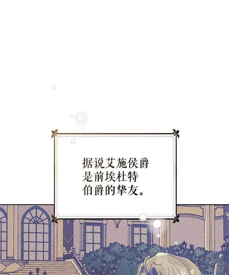 21.交易 第30页
