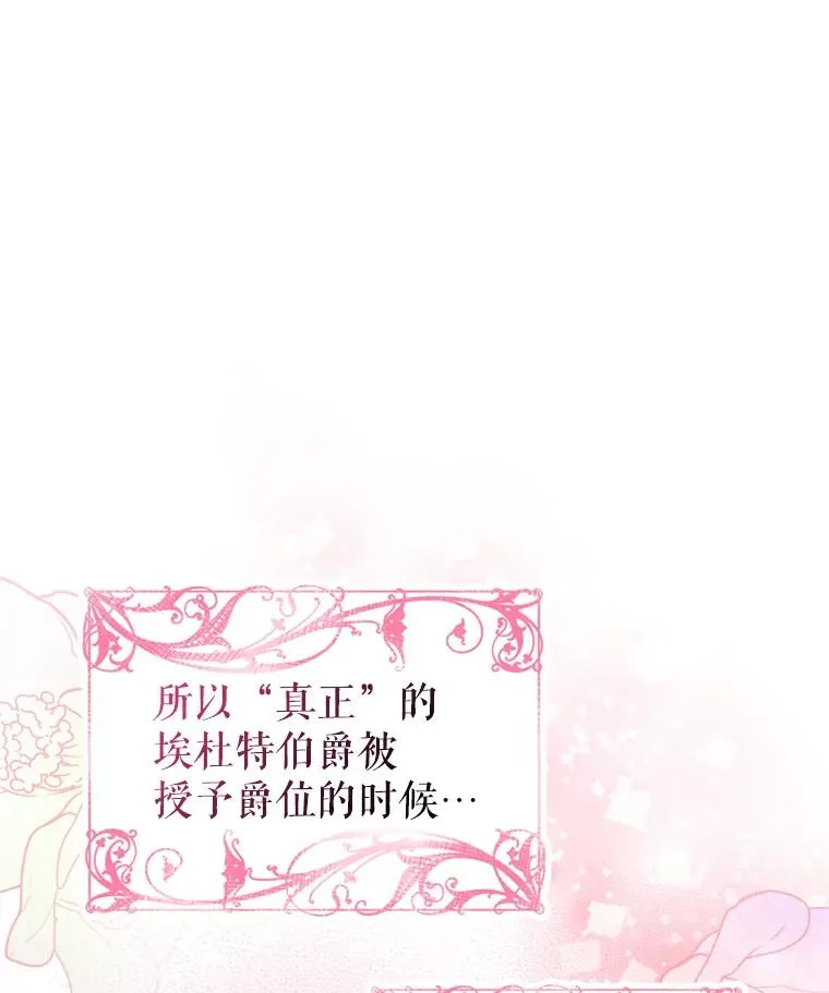 21.交易 第32页