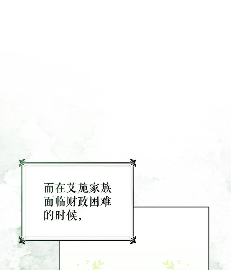 21.交易 第35页