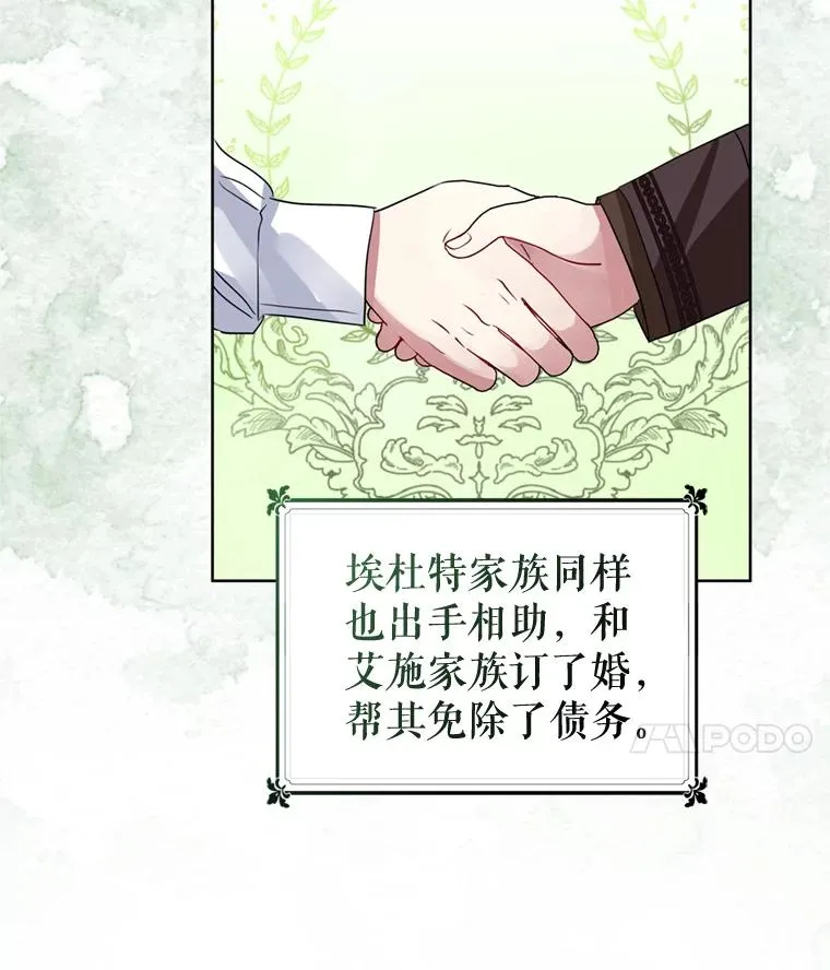 21.交易 第36页