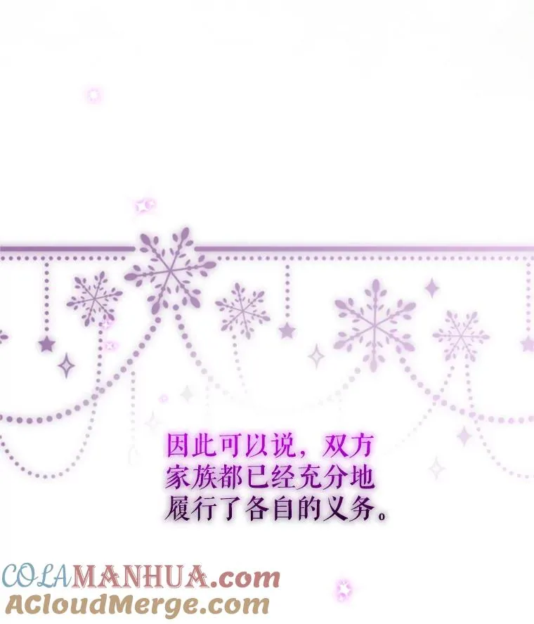 21.交易 第37页