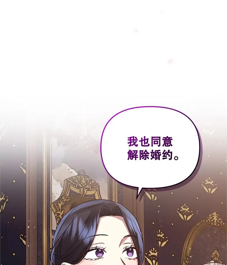 21.交易 第38页