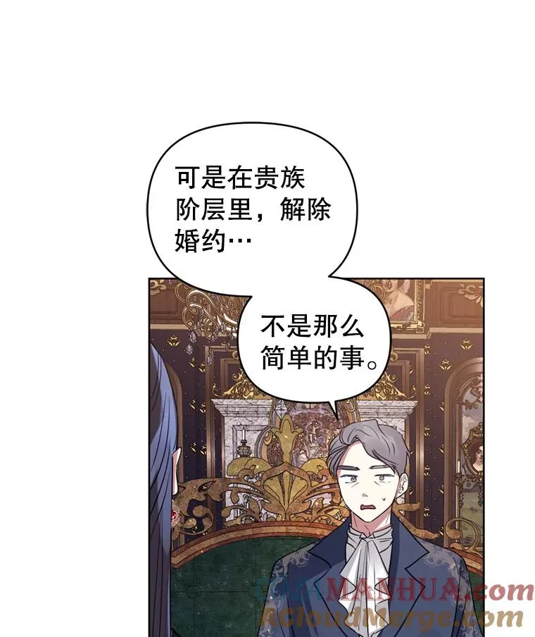 21.交易 第41页