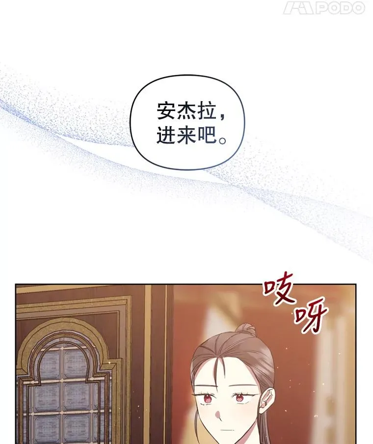 21.交易 第44页