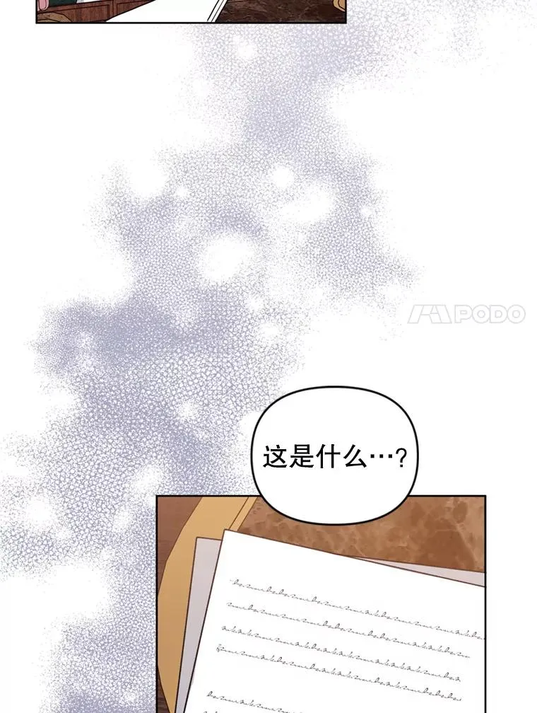 21.交易 第47页