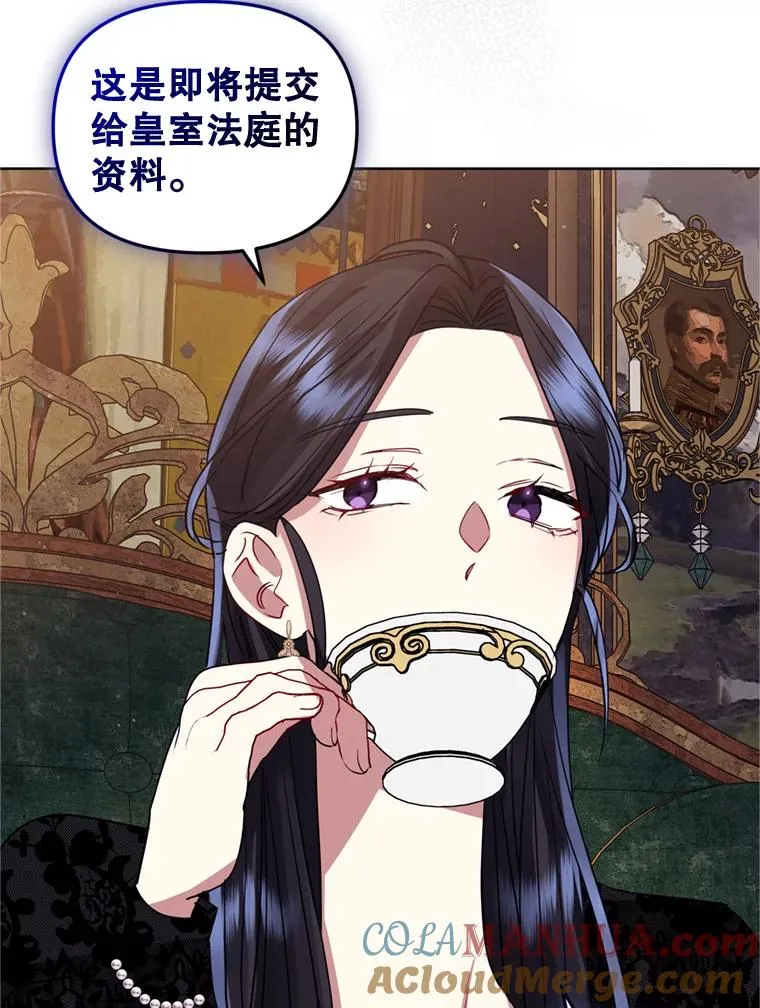 21.交易 第49页