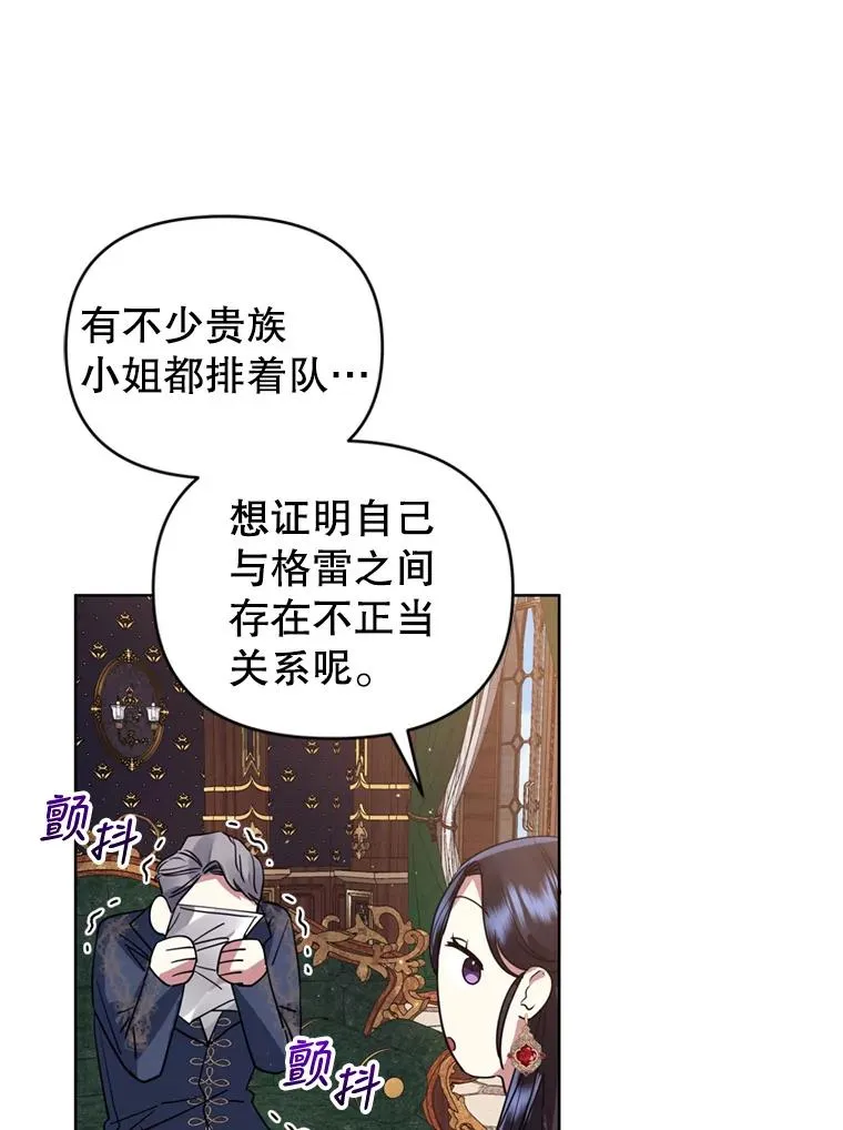 21.交易 第52页