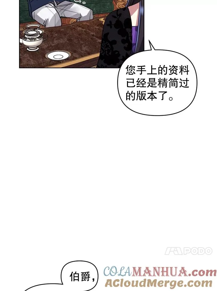 21.交易 第53页