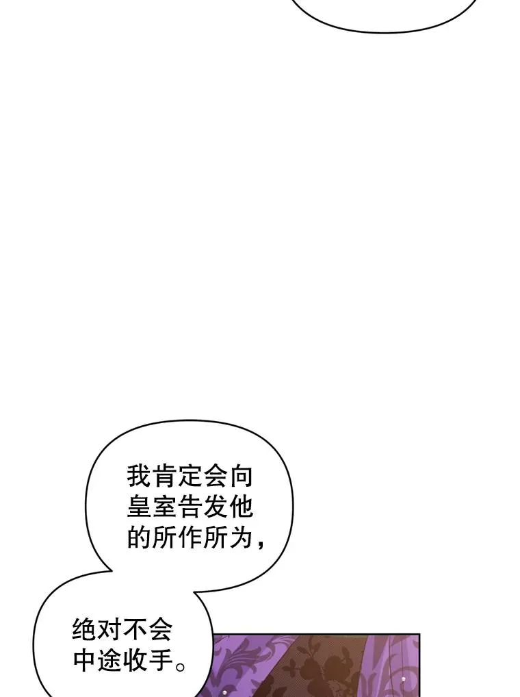 21.交易 第55页