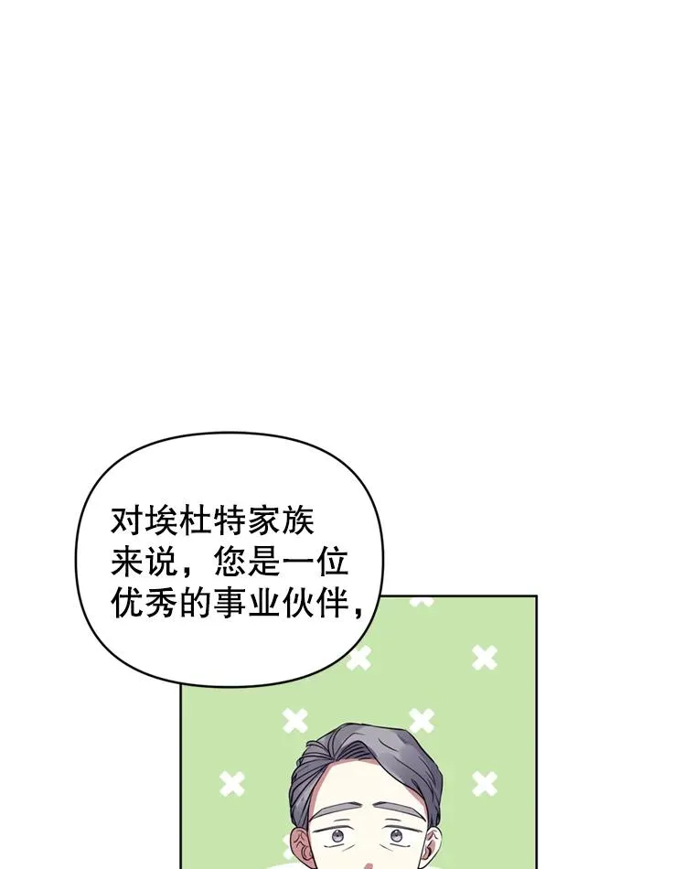 21.交易 第58页
