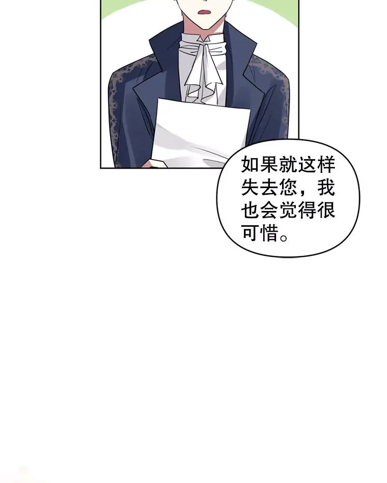 21.交易 第59页