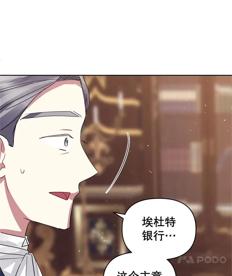 21.交易 第63页