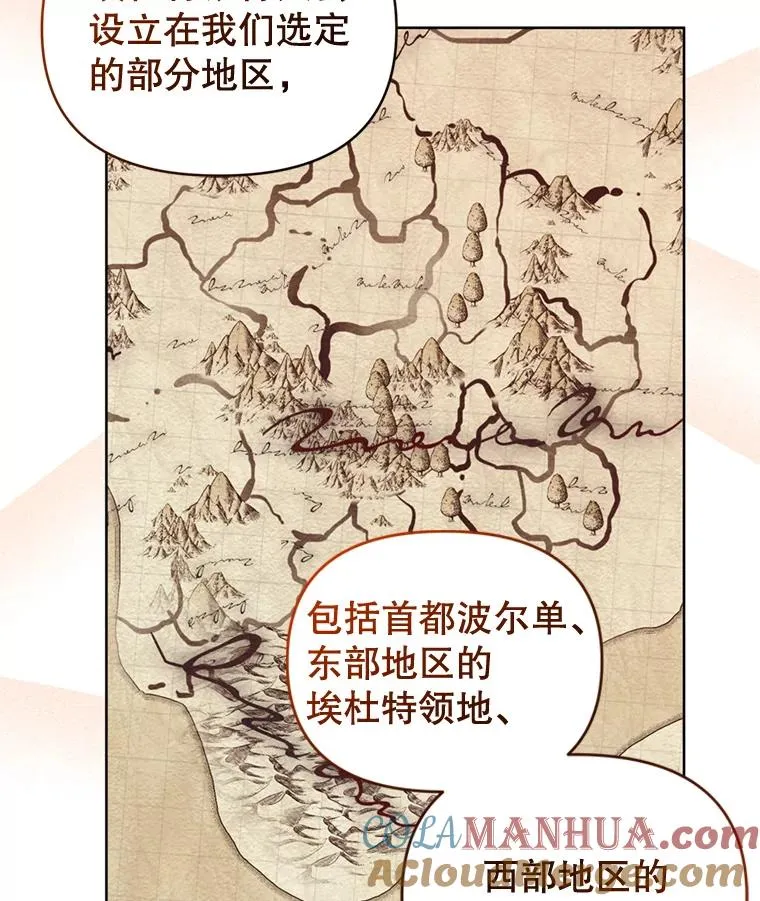 21.交易 第65页