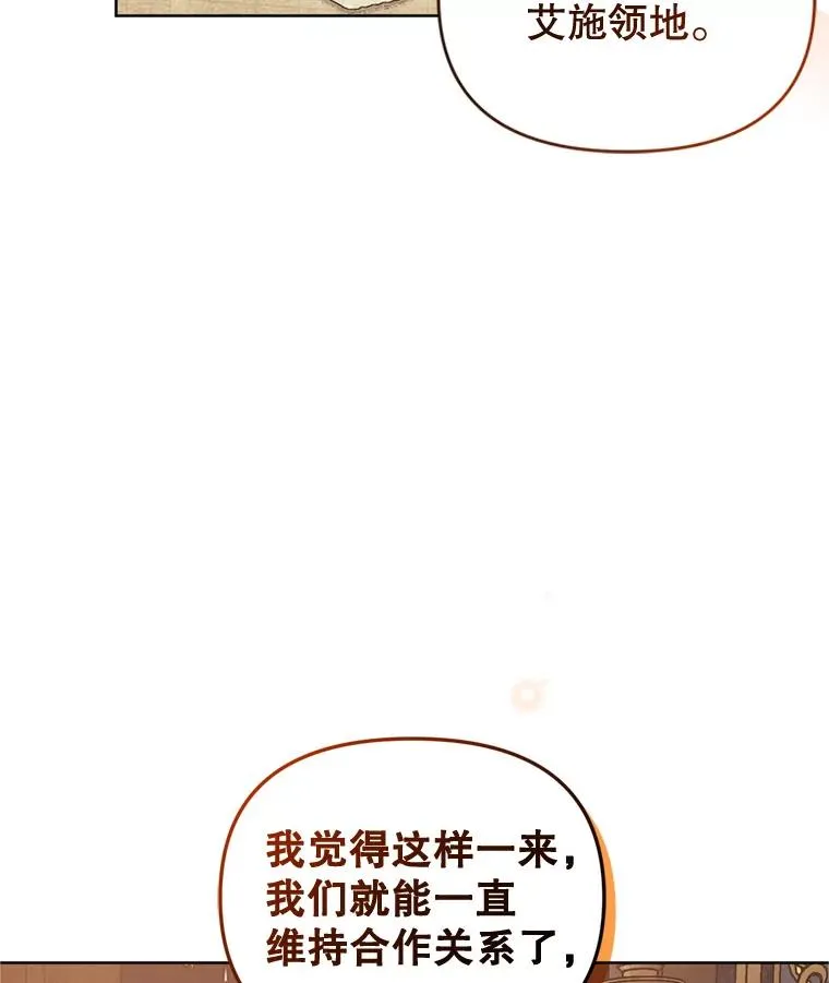21.交易 第66页