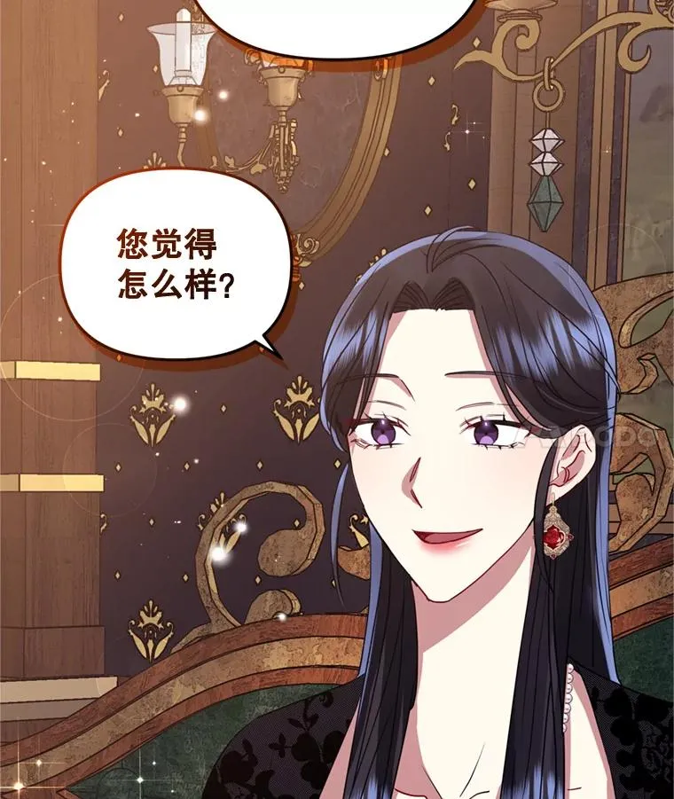 21.交易 第67页