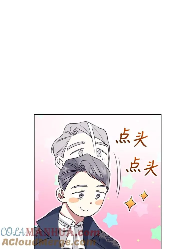 21.交易 第69页