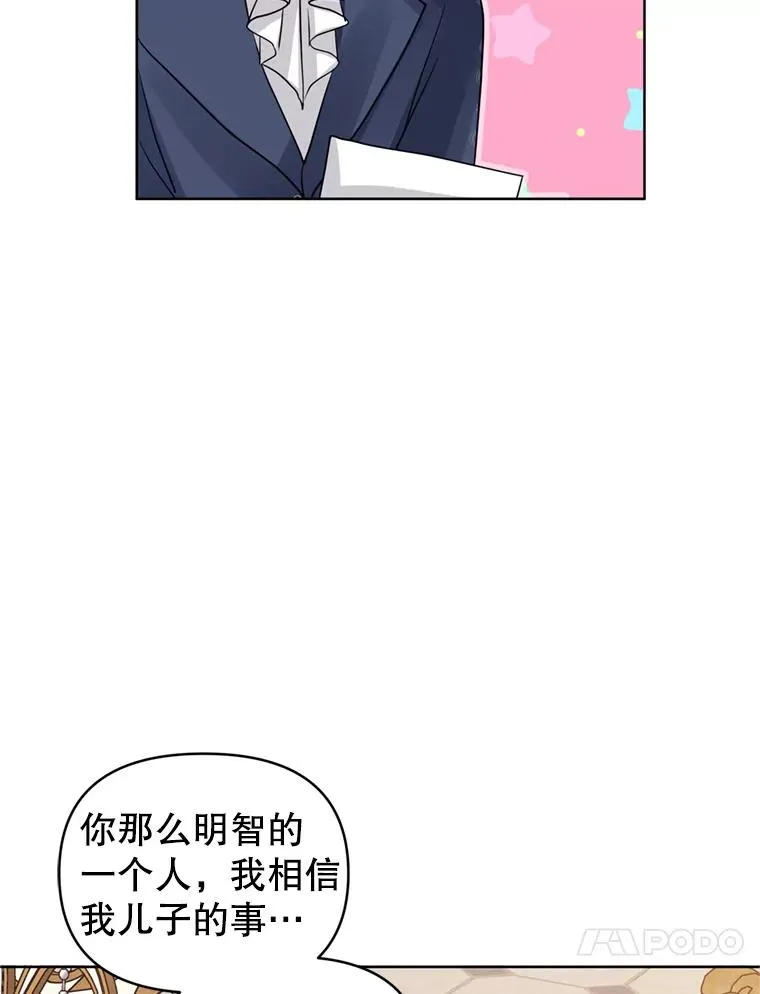 21.交易 第70页