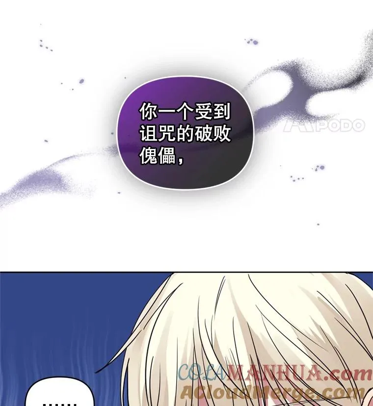 21.交易 第81页