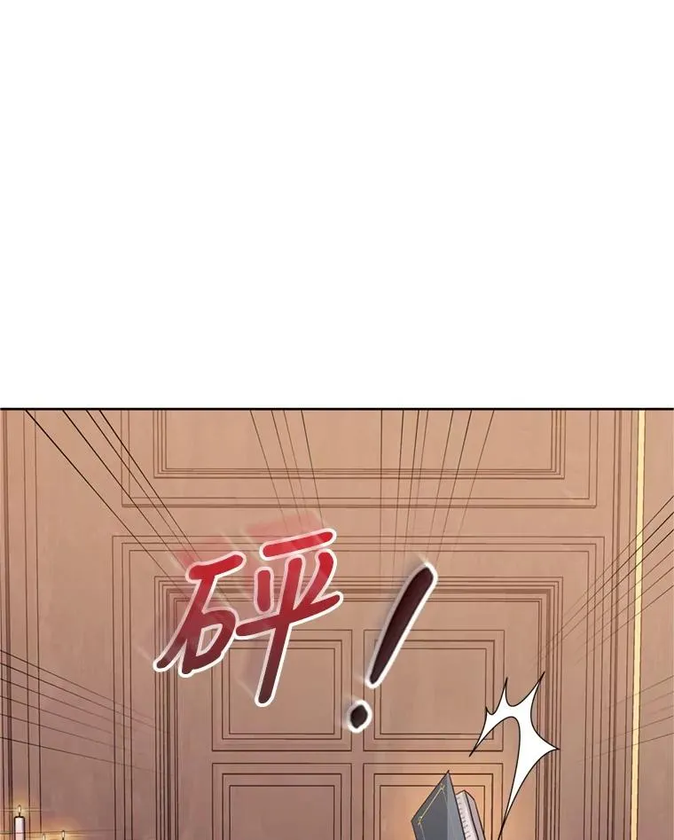 21.交易 第87页