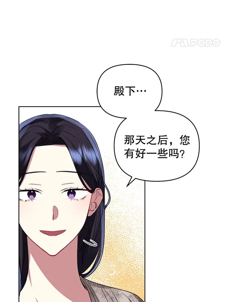 21.交易 第98页