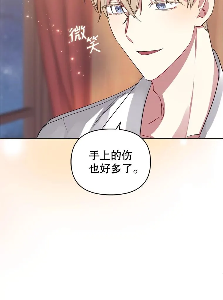 21.交易 第100页