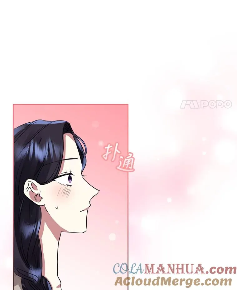 21.交易 第101页