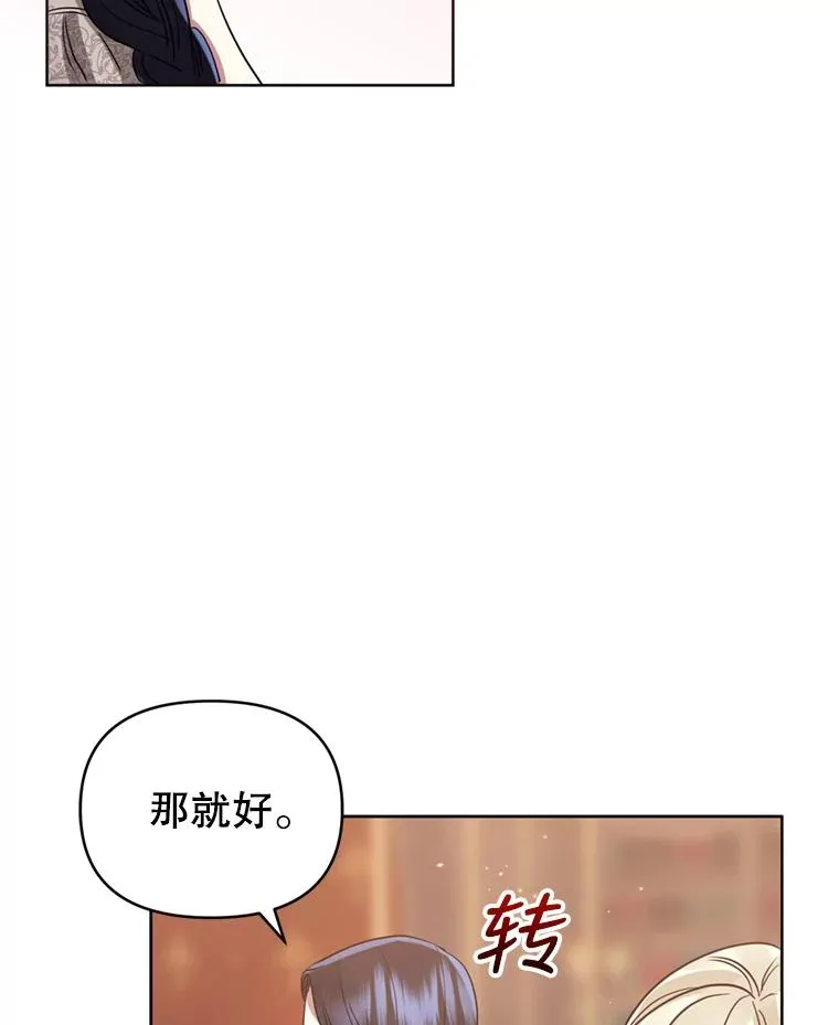 21.交易 第102页