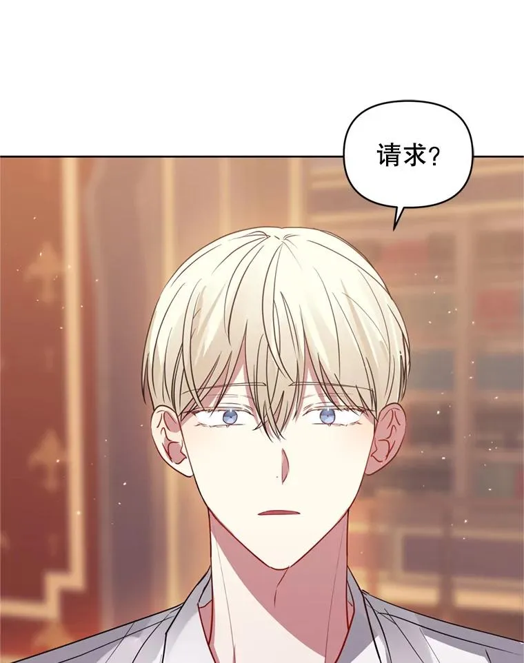 22.母亲的忌日 第3页