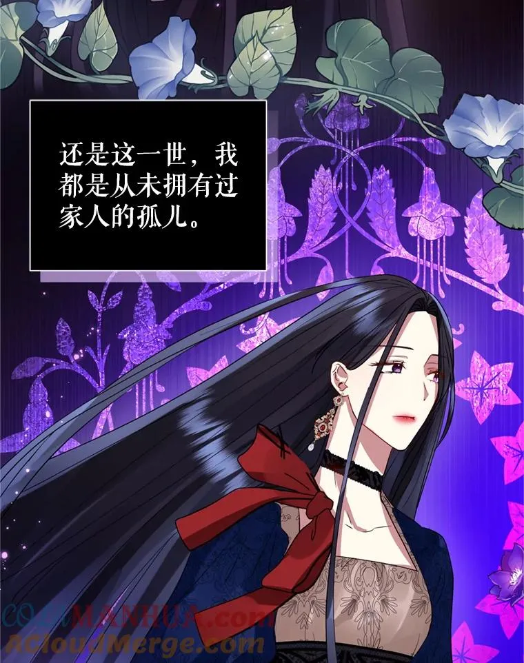 22.母亲的忌日 第9页