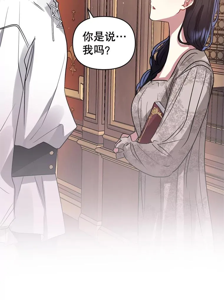 22.母亲的忌日 第12页