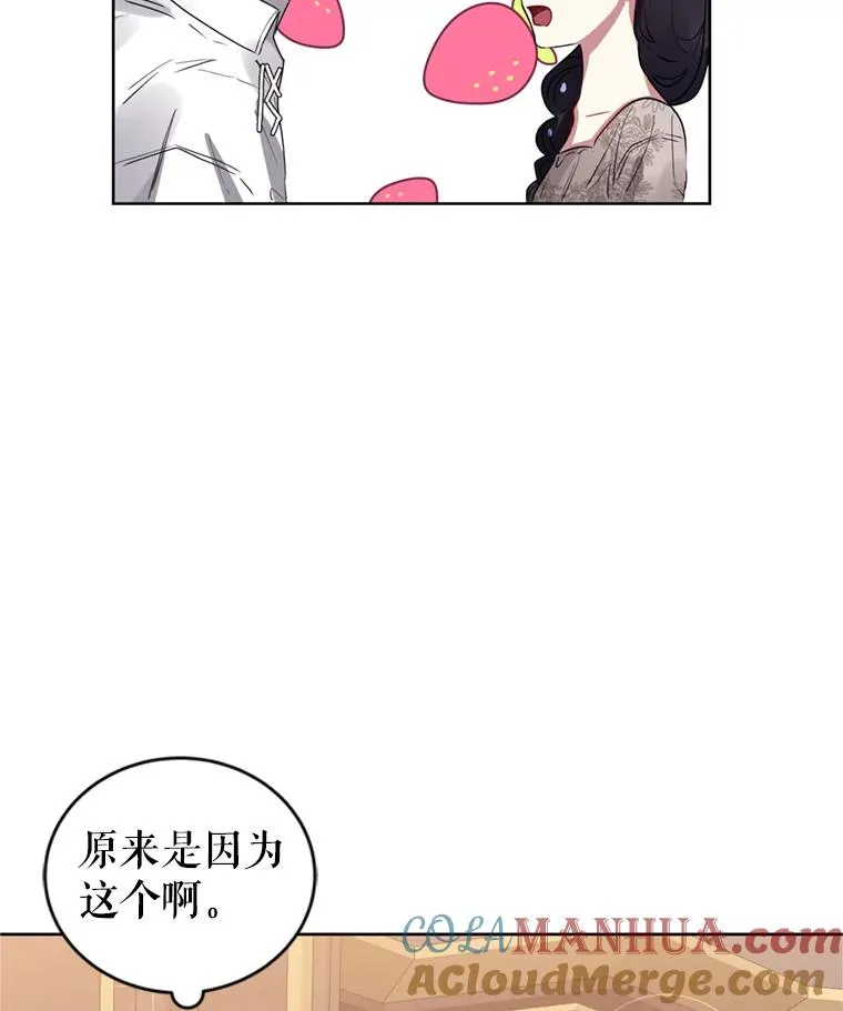 22.母亲的忌日 第21页