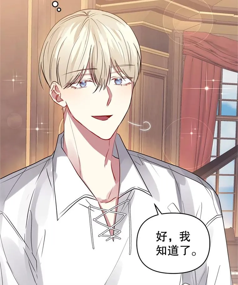 22.母亲的忌日 第22页