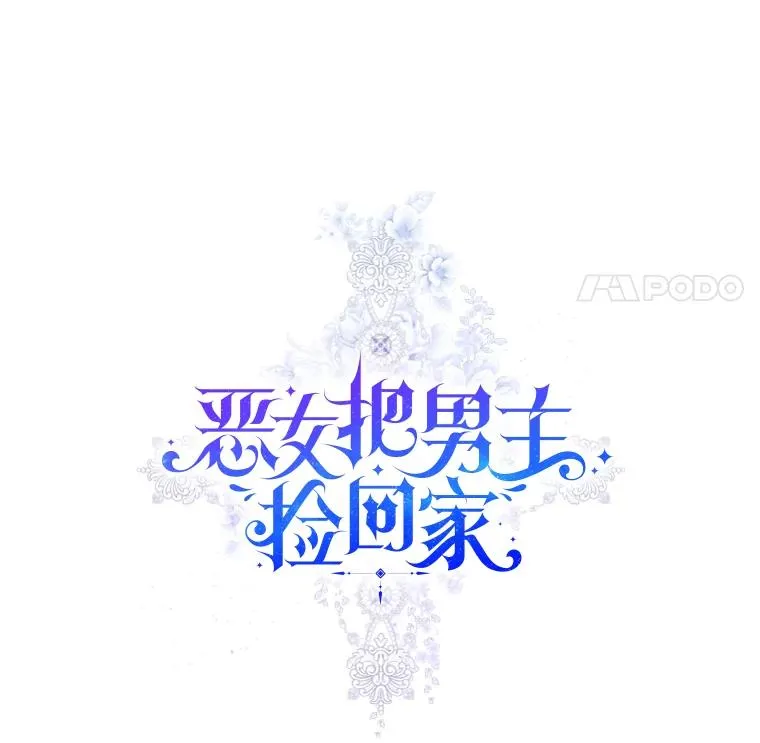 22.母亲的忌日 第24页