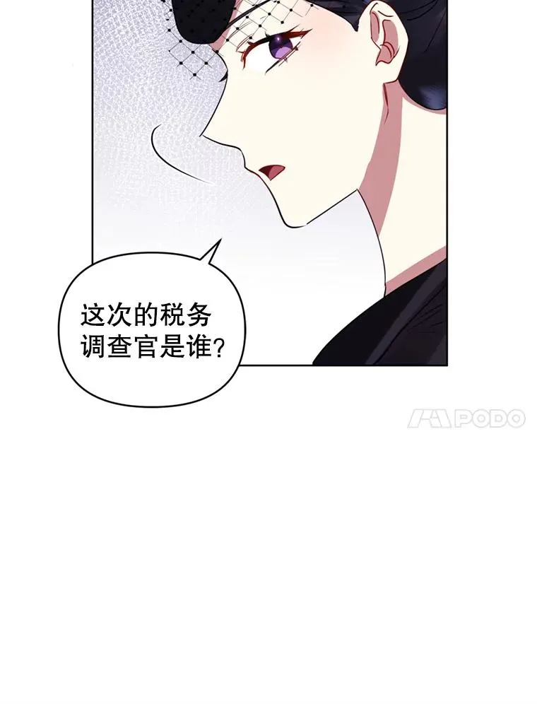 22.母亲的忌日 第31页
