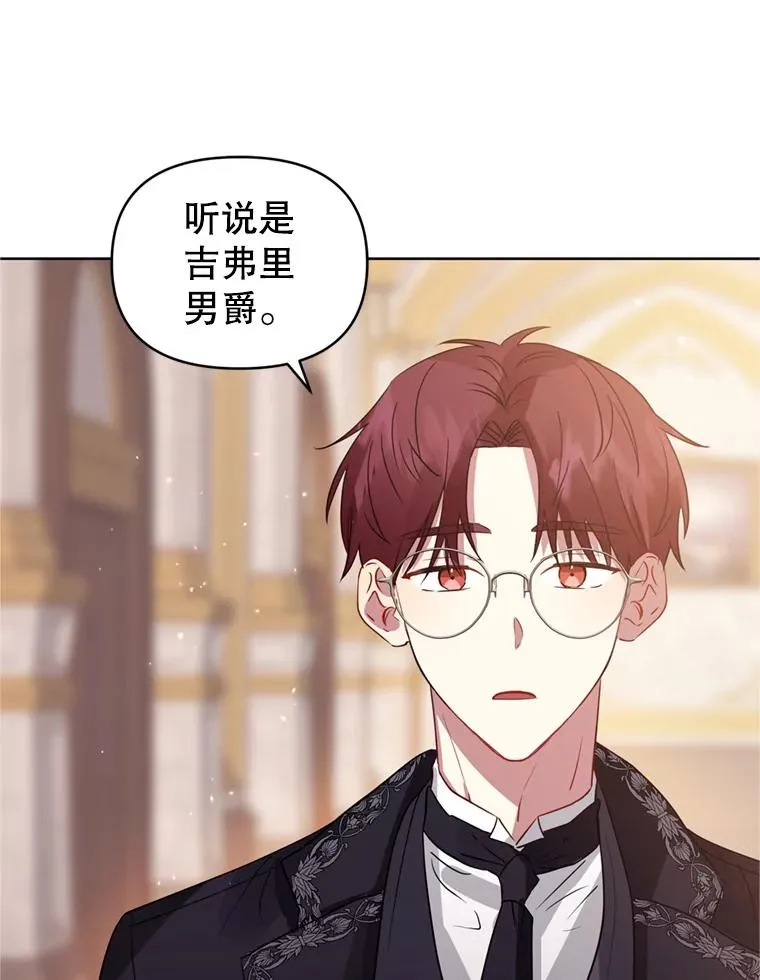 22.母亲的忌日 第32页