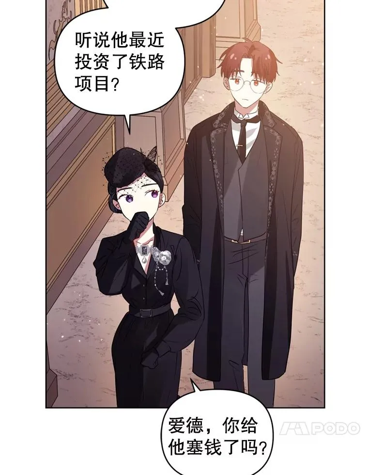 22.母亲的忌日 第34页