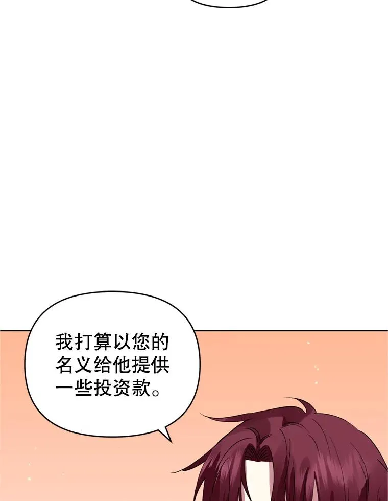 22.母亲的忌日 第35页