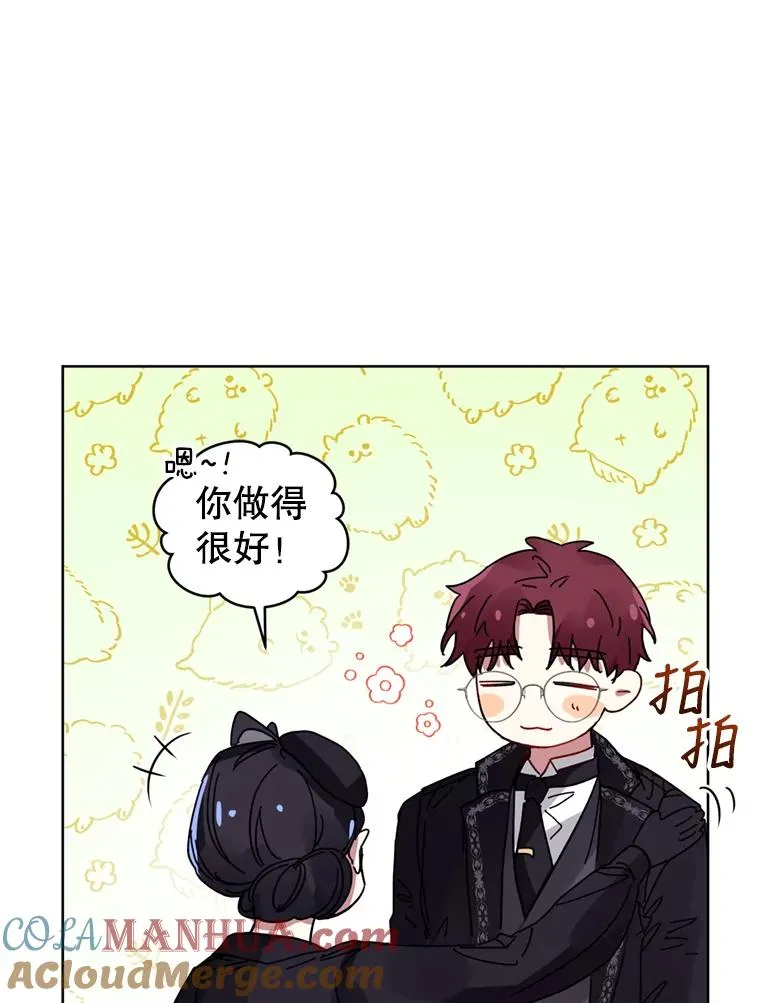 22.母亲的忌日 第37页