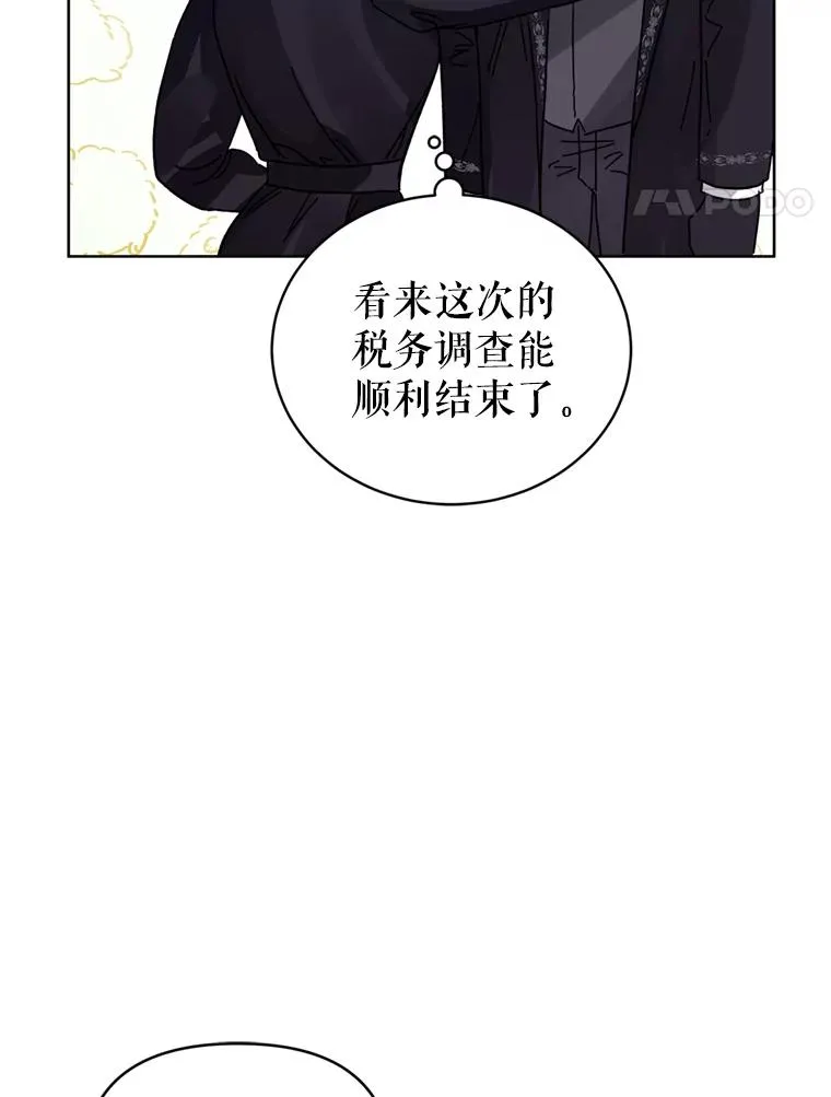 22.母亲的忌日 第38页