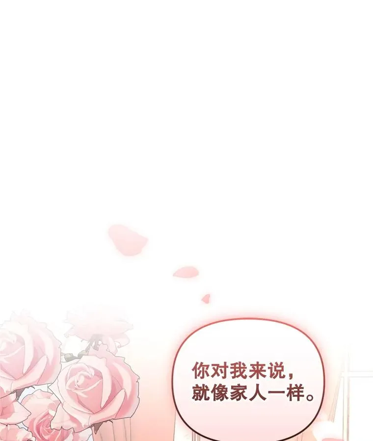 22.母亲的忌日 第42页